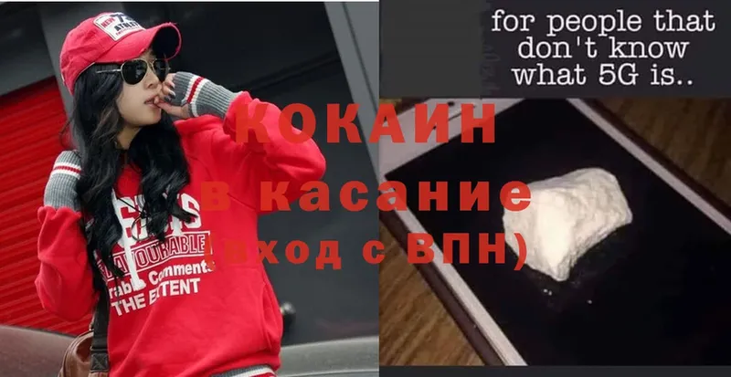 КОКАИН Боливия  Струнино 