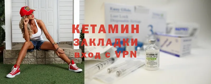 blacksprut рабочий сайт  Струнино  КЕТАМИН ketamine 